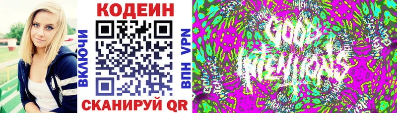Codein Purple Drank  Купить закладки  Тетюши 