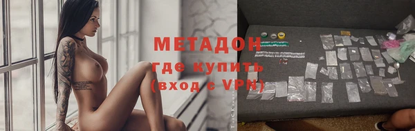меф Приозерск