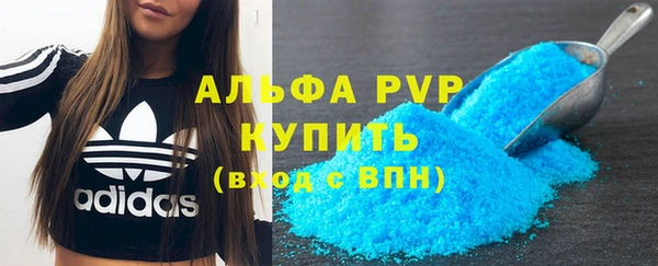 дурь Протвино
