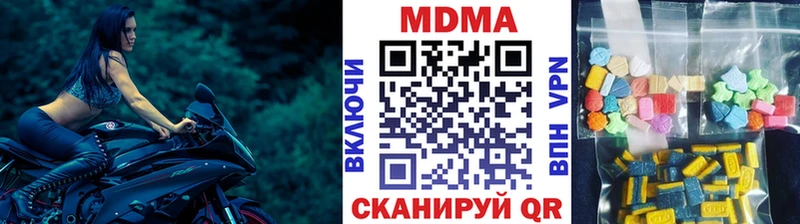 Купить где  Тетюши  MDMA Molly 