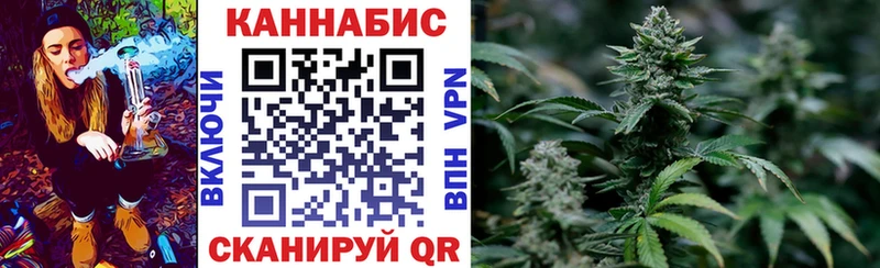 Купить закладки Тетюши Конопля White Widow